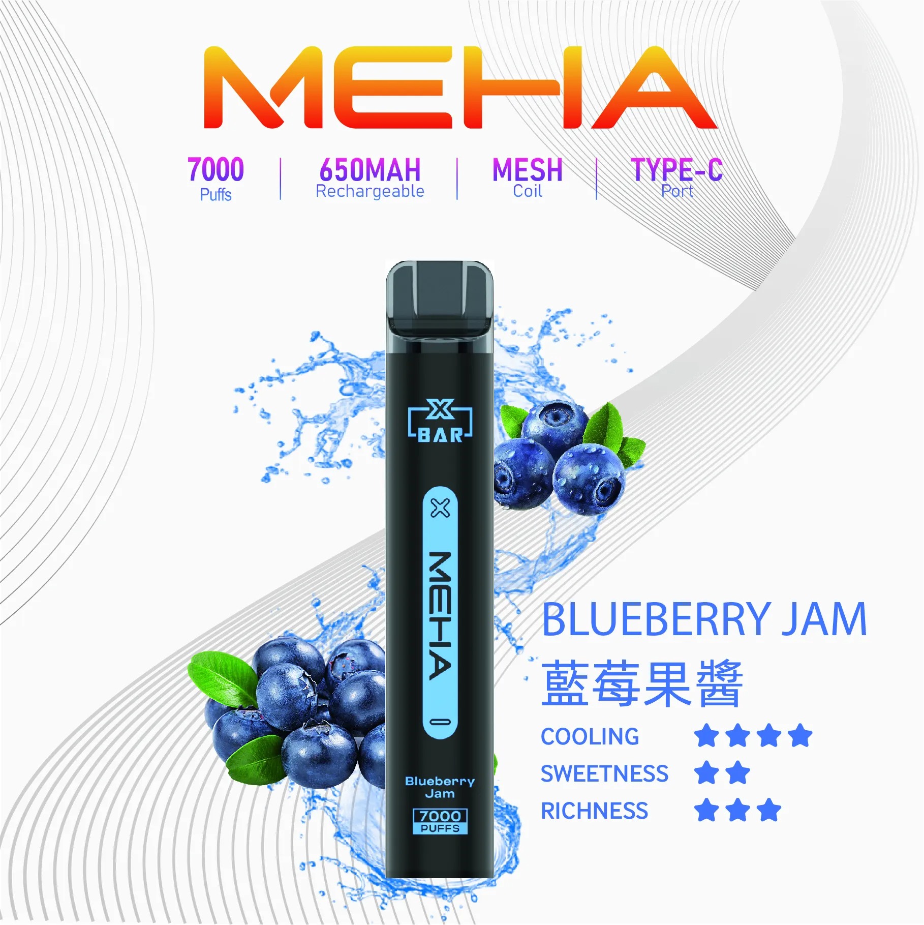 MEHA 7000口拋棄式 | XBAR 小黑條 電子煙 | 16款經典口味 | 台灣現貨