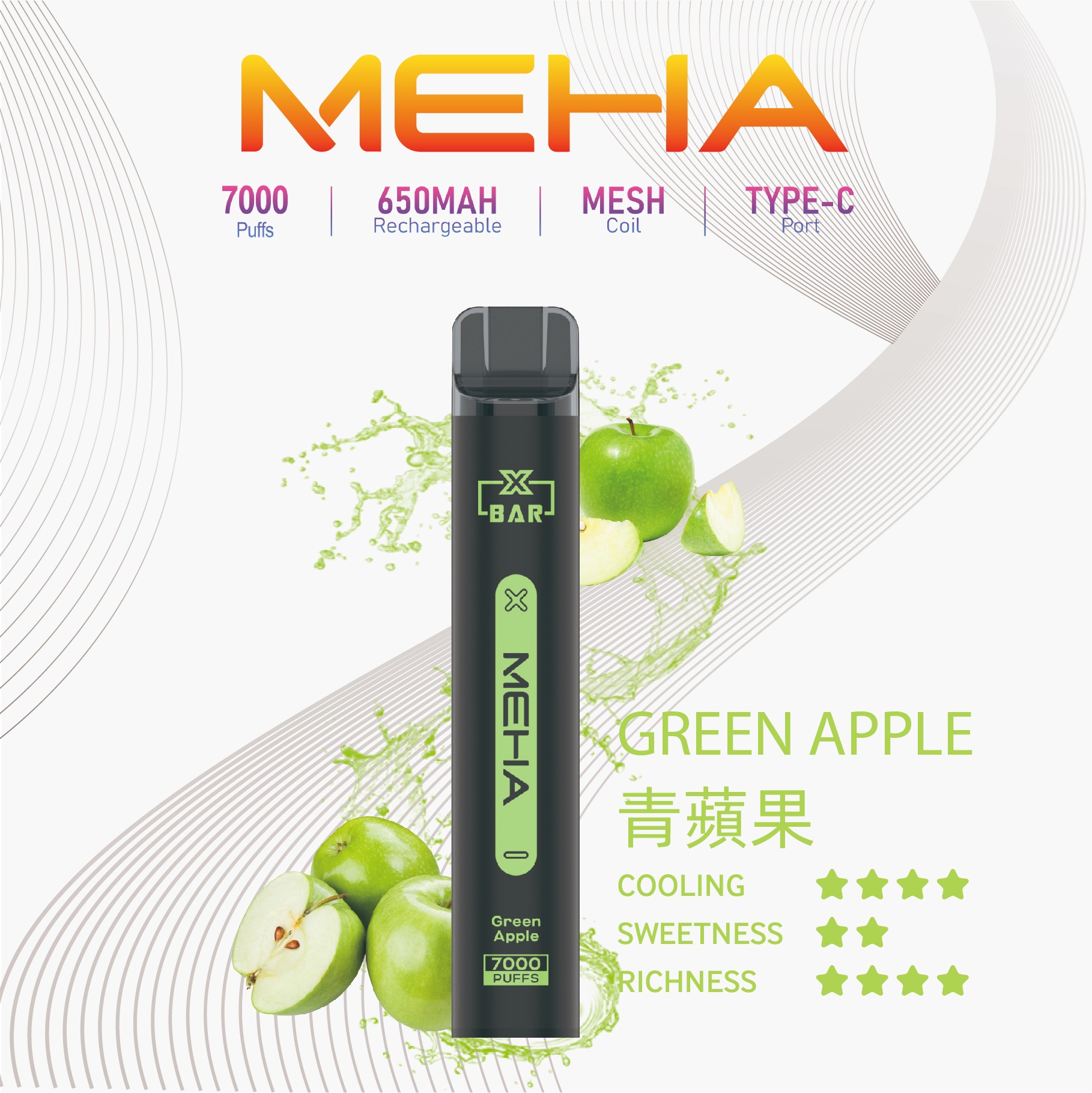 MEHA 7000口拋棄式 | XBAR 小黑條 電子煙 | 16款經典口味 | 台灣現貨