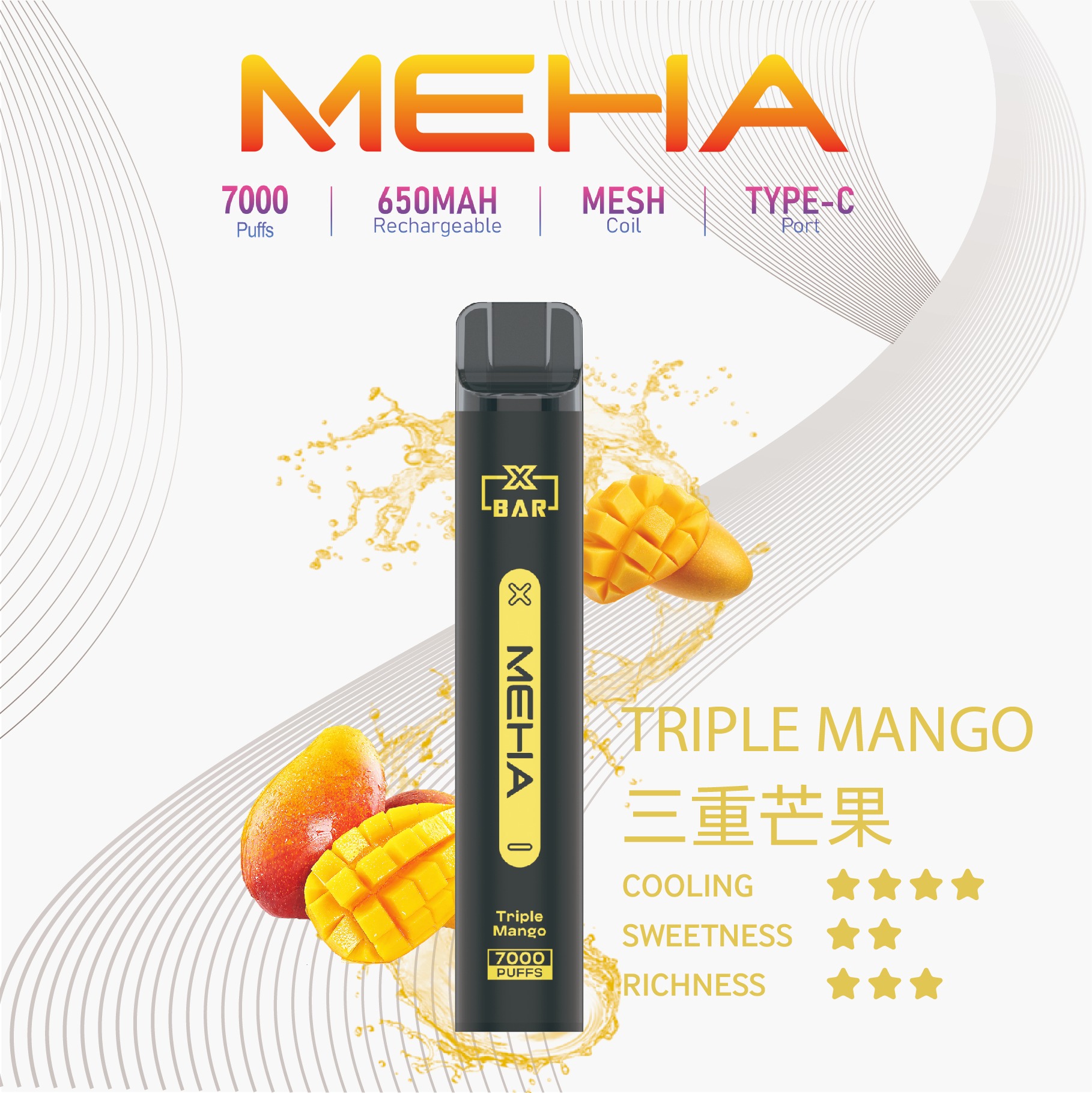 MEHA 7000口拋棄式 | XBAR 小黑條 電子煙 | 16款經典口味 | 台灣現貨