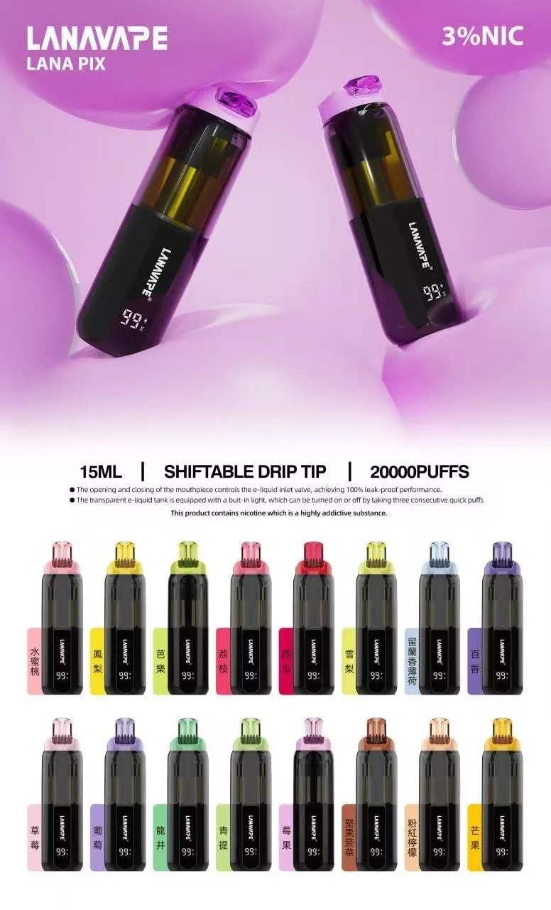 lanavape-pix-20000-puffs-商品規格及口味詳情.webp